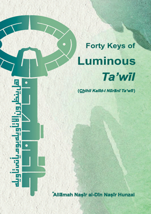 Forty Keys of Luminous Tawil - image - English Books