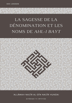 Names of Ahl-al Bayt - French - Web version - French Books